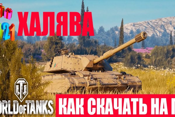 Omg ссылка на тор
