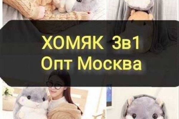 Мега омг ссылки