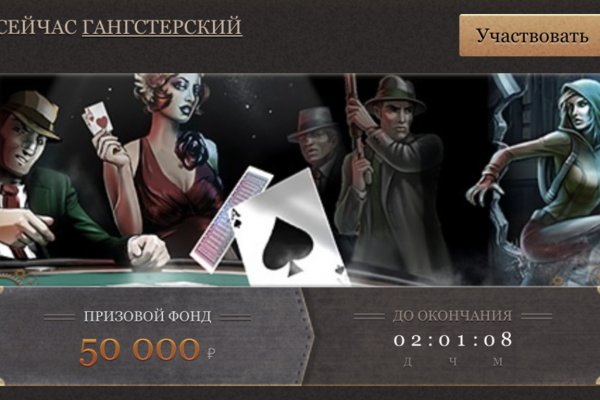 Площадка omg