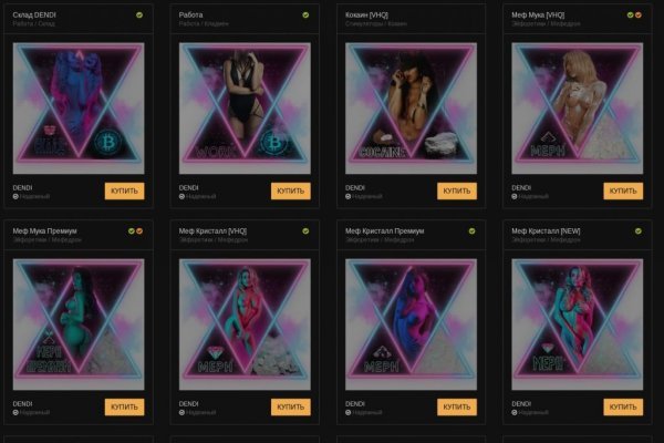 Омг омг omgbuystuff com